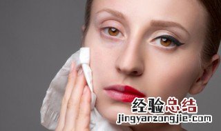 御妆油的正确使用方法 卸妆油的正确用法是什么