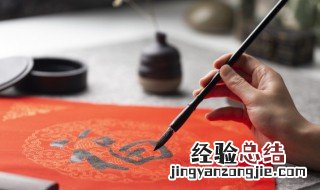 行书和楷书在点画特点、用笔 行书与楷书在点画特点