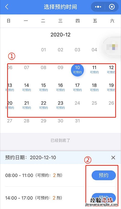 清远英德市英城街道卫生院九价攻略 清远市英德浛洸医院