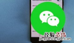 微信上面的小雨伞是什么 微信上面的小雨伞是什么意思