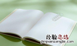 雄纠纠,气昂 雄纠纠气昂昂的意思