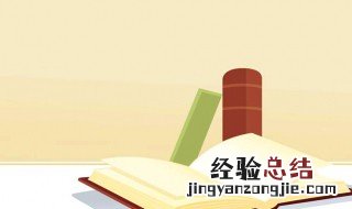 福无双至祸不单行的意思 福无双至祸不单行的意思是