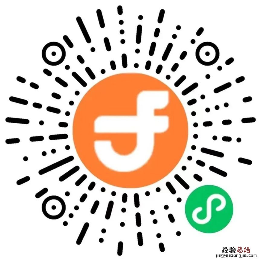 佛山吸入式新冠疫苗接种点查询攻略 佛山市新冠疫苗接种点一览表