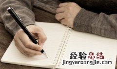 情比金坚到底是什么意思 情比金坚的意思