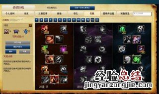 ad提莫天赋符文 lols8赛季提莫的天赋符文推荐