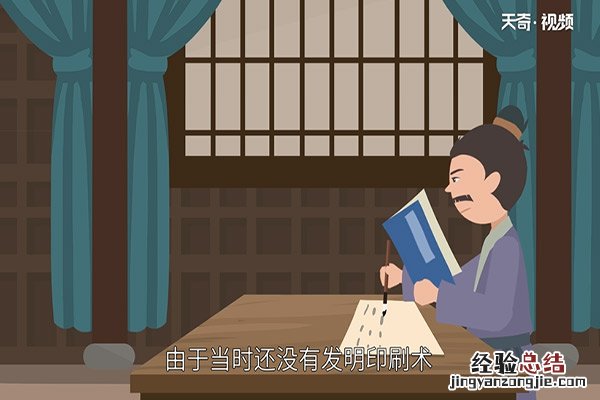 洛阳纸贵的故事 洛阳纸贵的故事和寓意