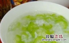 丝瓜粥的功效与作用 丝瓜粥的功效与作用及禁忌