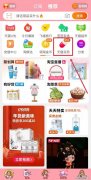 网购药品、抗原自测盒等防疫用品平台有哪些？附买药时间