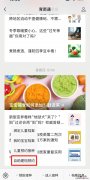 南京第四针疫苗预约官网查询 南京第四针疫苗预约官网