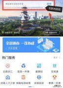 金华广福肿瘤医院开通互联网医院线上问诊+配药流程一览