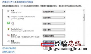 电脑上的声音图标不见了怎么办 电脑上的声音图标不见了怎么办win7