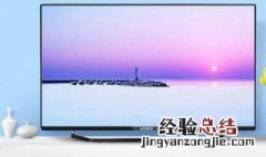 海尔电视l32k3a怎么连接挂架 海尔32寸电视怎么挂墙上