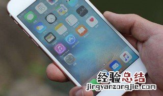 全局搜索通知怎么关闭 全局搜索通知如何关闭