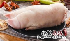 清炖猪脚怎么把汤熬白 清炖猪脚汤窍门
