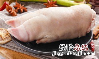 清炖猪脚怎么把汤熬白 清炖猪脚汤窍门