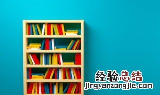 怒不可赦的赦是什么意思 怒不可赦的赦的含义