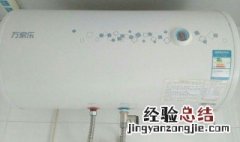 热水器漏气什么原因 了解一下