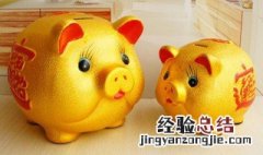 发财猪的正确摆放方法 招财猪摆放位置