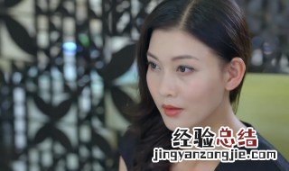 情谜睡美人大结局最后一集 叶依婷伏法认罪
