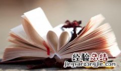 蕲字怎么念 蕲字的含义