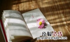千钧一发中的发是什么意思 千钧一发中的发含义