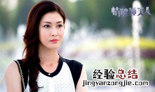 叶依婷和叶依姗这部电视剧叫什么 了解一下叶依婷和叶依姗剧中人物形象