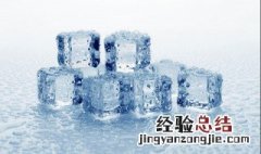 怎么跟幼儿解释结冰 怎样向幼儿解释水结冰的道理