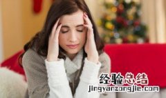 女性吃三七粉的正确方法 三七粉的正确吃法女性