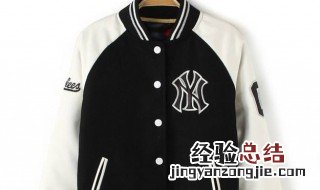 棒球服搭衬衫好看吗 棒球服可以配衬衫吗