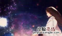 夜尊异世好看吗 夜尊异世男主是哪几个