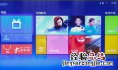 手机频道怎么设置 地方频道怎么设置