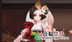 魂十一鬼吞阵容 阴阳师魂十一阵容鬼吞