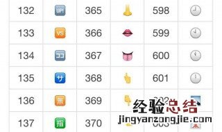 微信标点符号怎么设置大 微信标点符号怎么设置