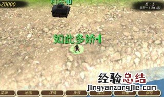 钢铁之躯2怎么玩 钢铁之躯2怎么玩?