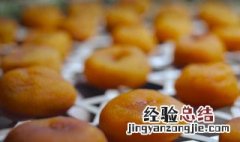 柿饼制作技巧视频教程 柿饼制作技巧