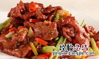 炒黄牛肉做法窍门 炒黄牛肉做法窍门是什么