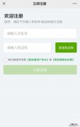 南京第四针疫苗预约平台怎么进不去 南京第四针疫苗预约平台怎么进