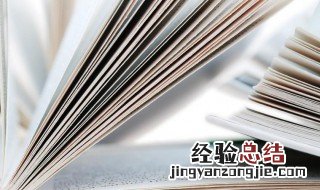 贫而无谄富而无骄的意思 贫而无谄富而无骄的意思是啥