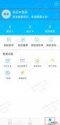 现在南京发热门诊如何就诊 南京发热门诊人多不多在哪里可以看