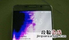 手机屏幕漏液能撑多久 屏幕漏液怎么办