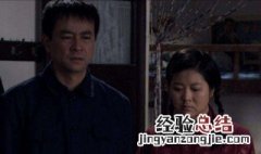 小麦进城电视剧小麦是谁演的 下面为大家介绍一下