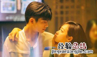 下一站是幸福电视剧结局是什么 贺繁星元宋有情人终成眷属