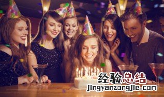 生日文案高级简短 生日文案高级简短有哪些