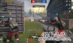和平精英团队竞技的那个房顶上怎么上去的 和平精英团队竞技怎么上房顶？