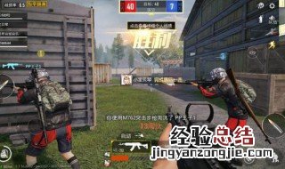 和平精英团队竞技的那个房顶上怎么上去的 和平精英团队竞技怎么上房顶？