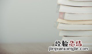 安息的息是什么意思 安息的息是啥意思