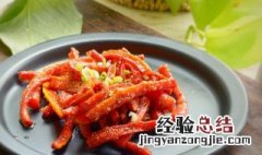 怎么腌辣萝卜干 腌辣萝卜干的方法介绍