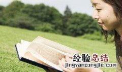 看透人生的哲理语句 让你看透人生的经典哲理语句