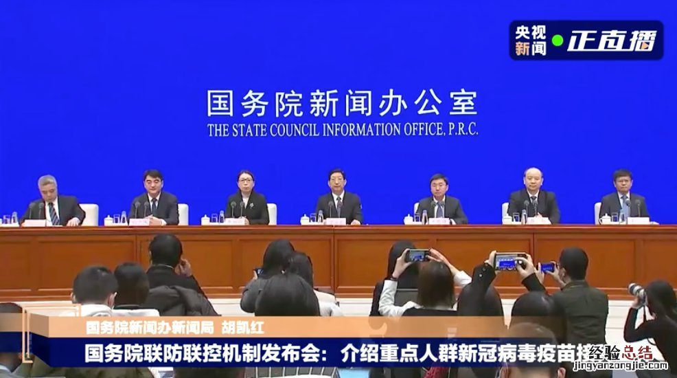 清远新冠疫苗抗体有效期多久 清远新冠疫苗抗体有效期多久能打