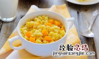 胡萝卜粥怎么煮好吃又营养 胡萝卜粥怎么煮